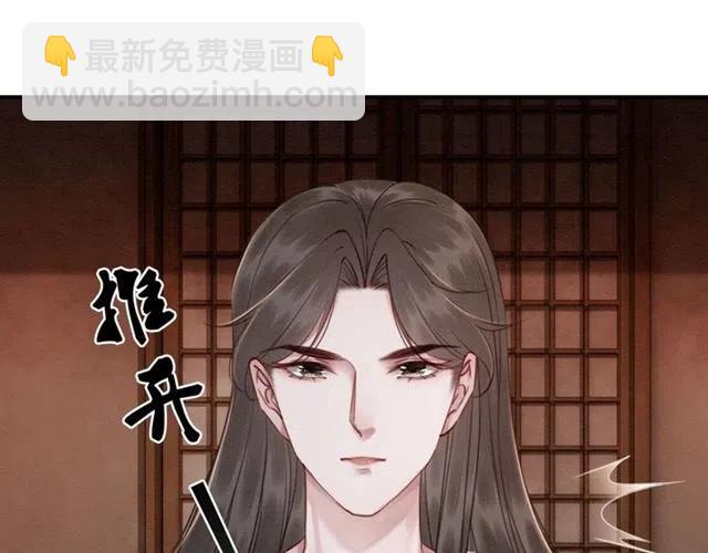 第75话 有喜欢的人！76