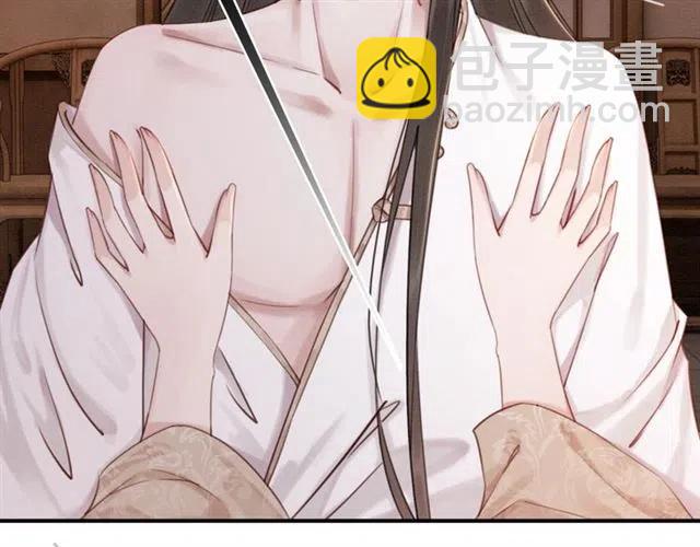 第75话 有喜欢的人！77