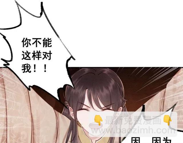 第75话 有喜欢的人！78