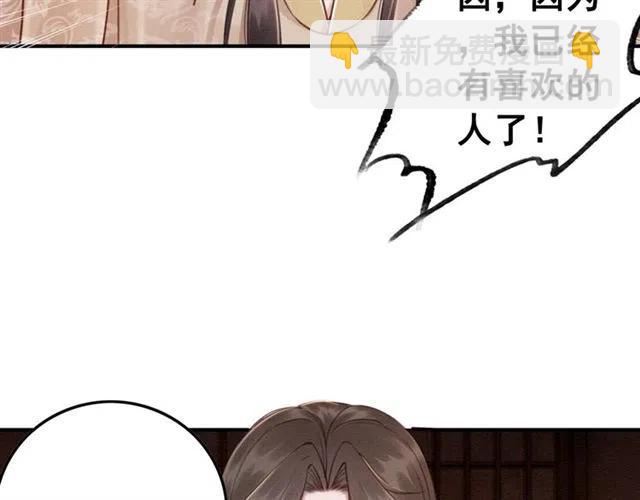 第75话 有喜欢的人！79