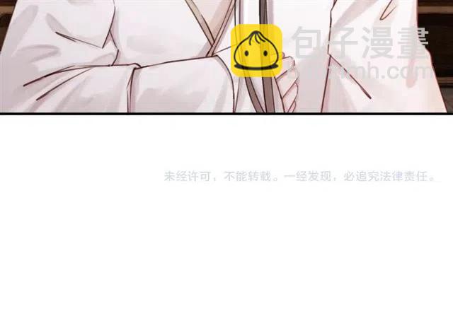 第75话 有喜欢的人！81