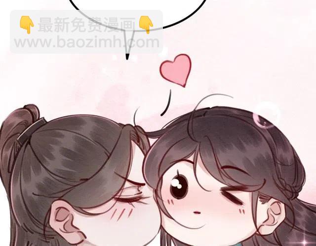 第75话 有喜欢的人！83