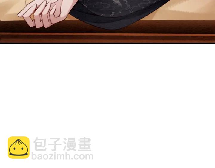 第81话 没有一丝心动？105