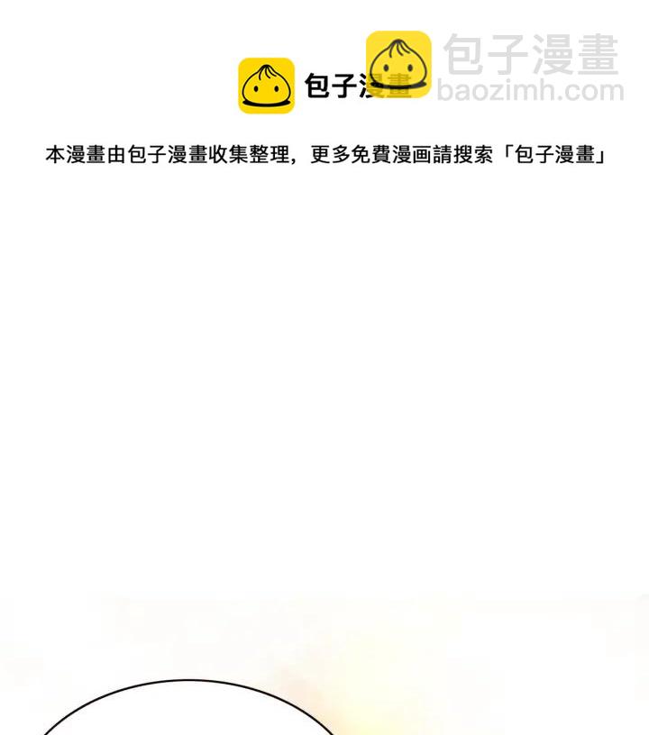 第81话 没有一丝心动？107