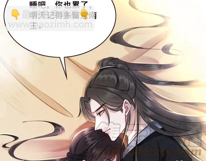 第81话 没有一丝心动？108