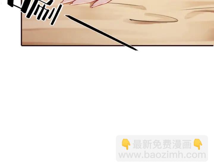 第81话 没有一丝心动？11