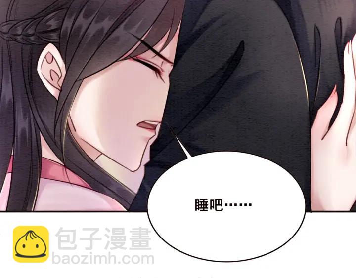 第81话 没有一丝心动？114