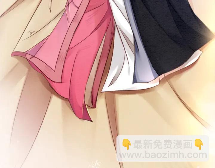 第81话 没有一丝心动？119