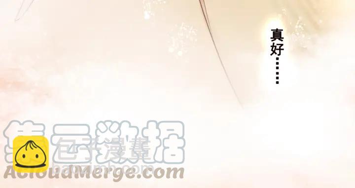 第81话 没有一丝心动？120
