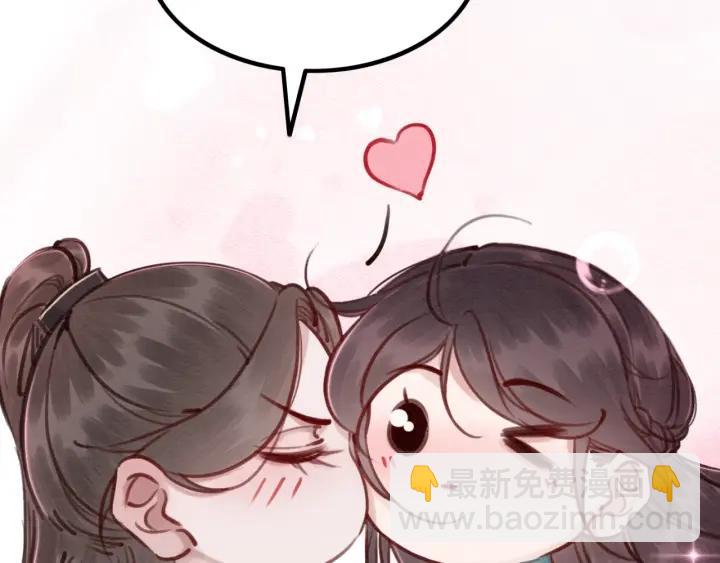 第81话 没有一丝心动？122