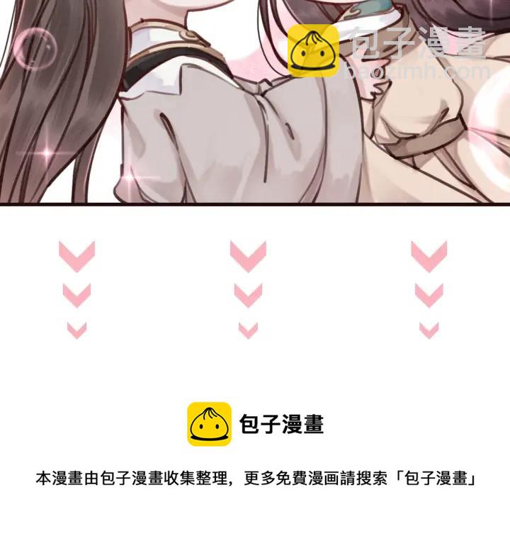 第81话 没有一丝心动？123