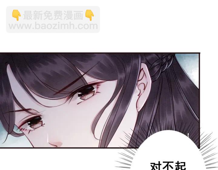 第81话 没有一丝心动？13