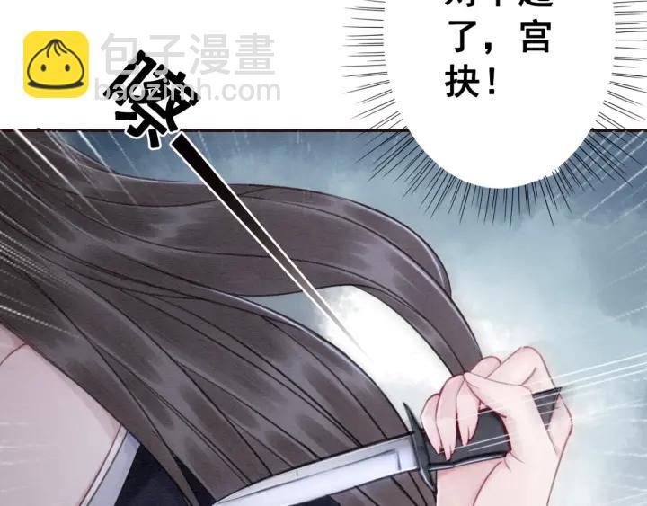 第81话 没有一丝心动？14