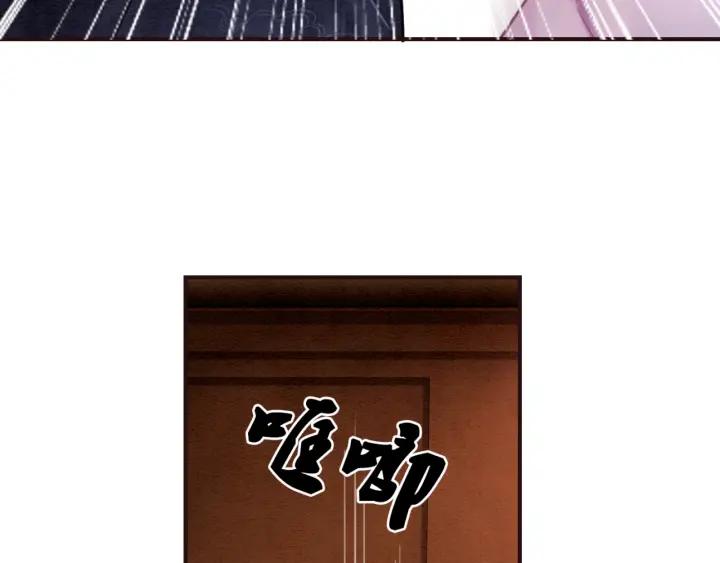 第81话 没有一丝心动？18