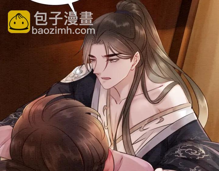 第81话 没有一丝心动？23