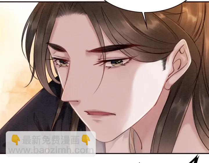 第81话 没有一丝心动？25