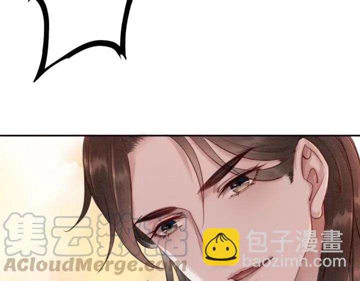 第81话 没有一丝心动？28