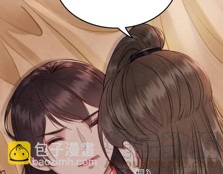 第81话 没有一丝心动？36