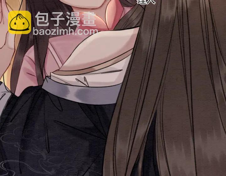 第81话 没有一丝心动？37