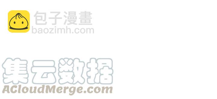 第81话 没有一丝心动？40
