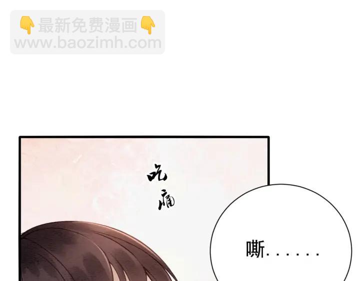 第81话 没有一丝心动？41