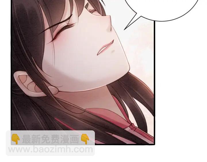 第81话 没有一丝心动？42