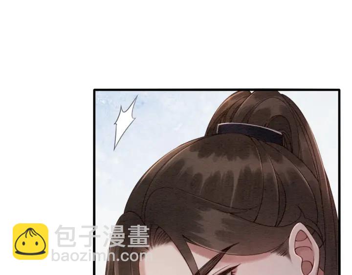 第81话 没有一丝心动？43