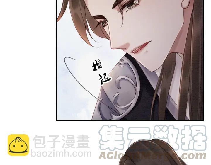 第81话 没有一丝心动？44