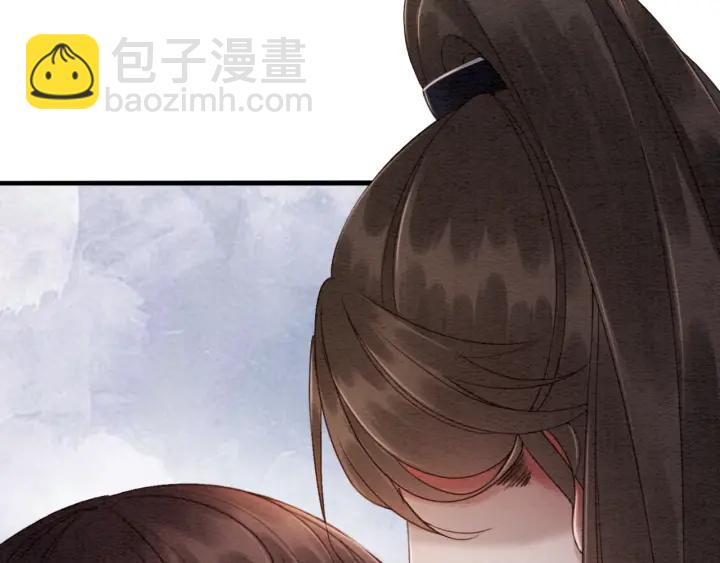 第81话 没有一丝心动？45