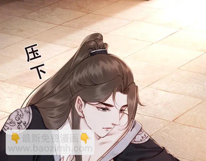 第81话 没有一丝心动？5