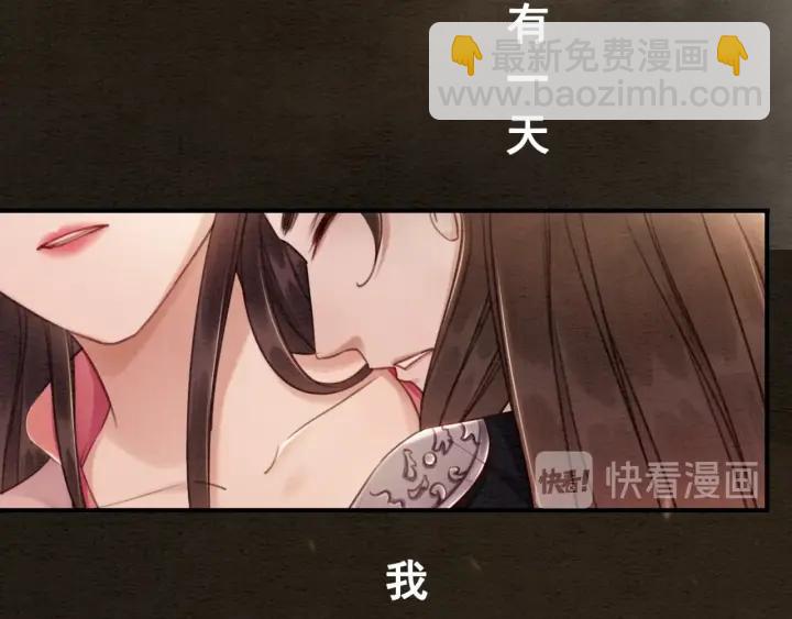 第81话 没有一丝心动？62