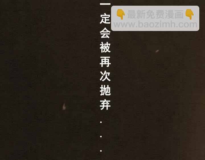 第81话 没有一丝心动？63