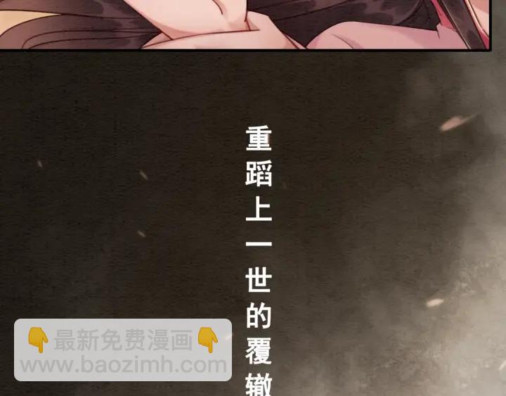 第81话 没有一丝心动？66
