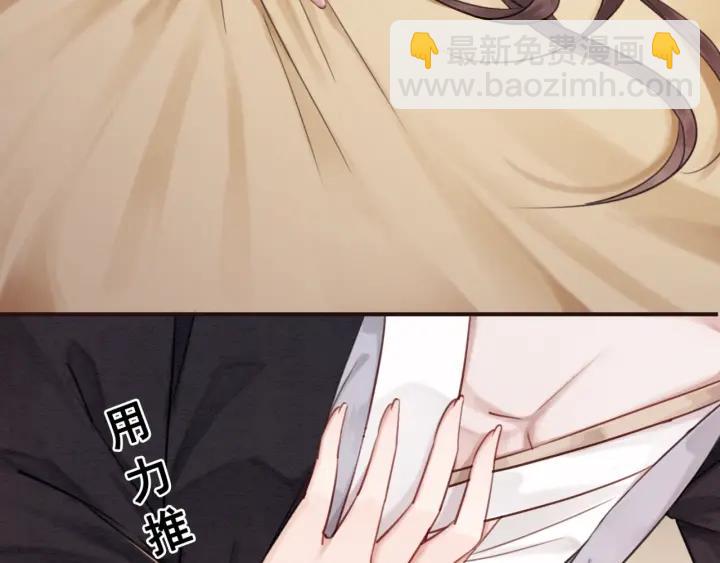 第81话 没有一丝心动？7
