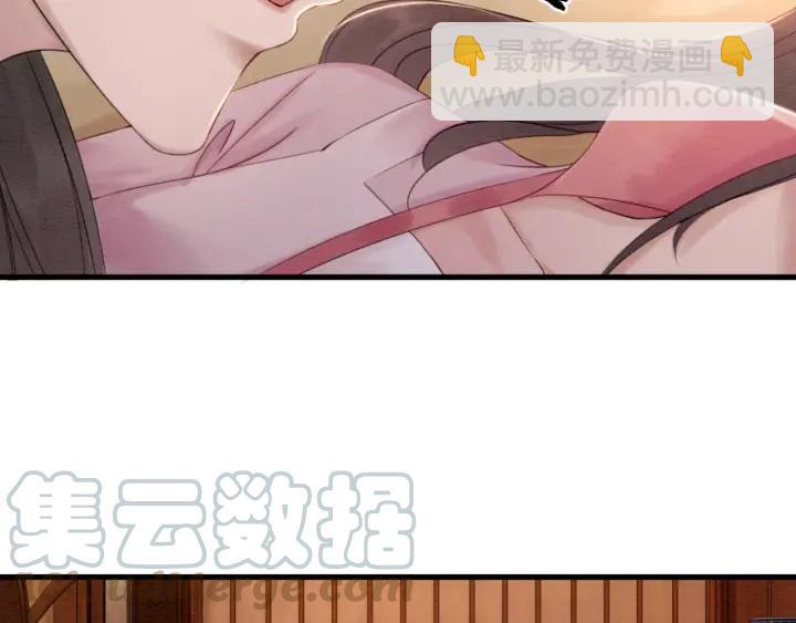 第81话 没有一丝心动？72