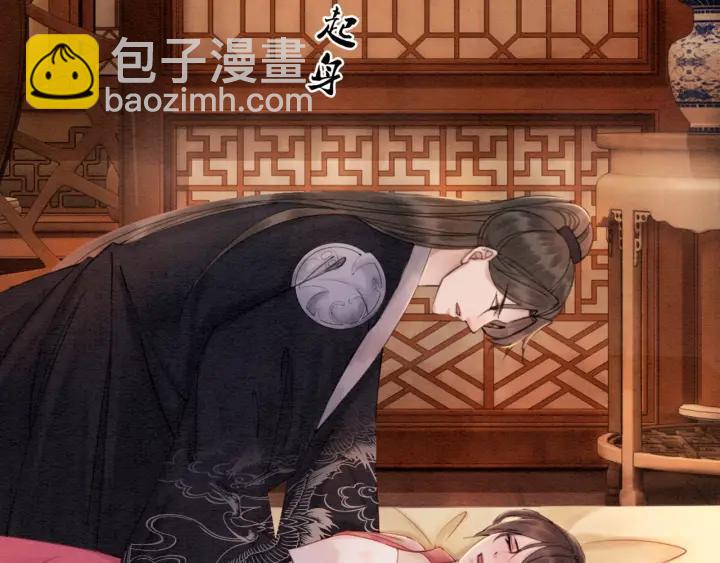 第81话 没有一丝心动？73