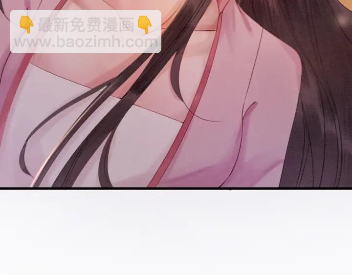 第81话 没有一丝心动？77