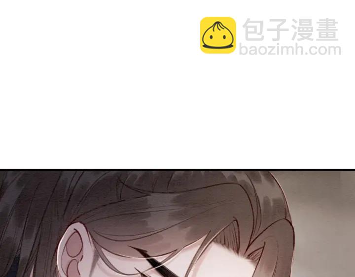 第81话 没有一丝心动？79