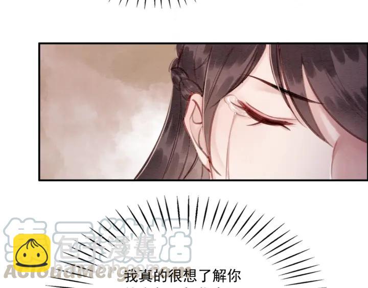 第81话 没有一丝心动？84