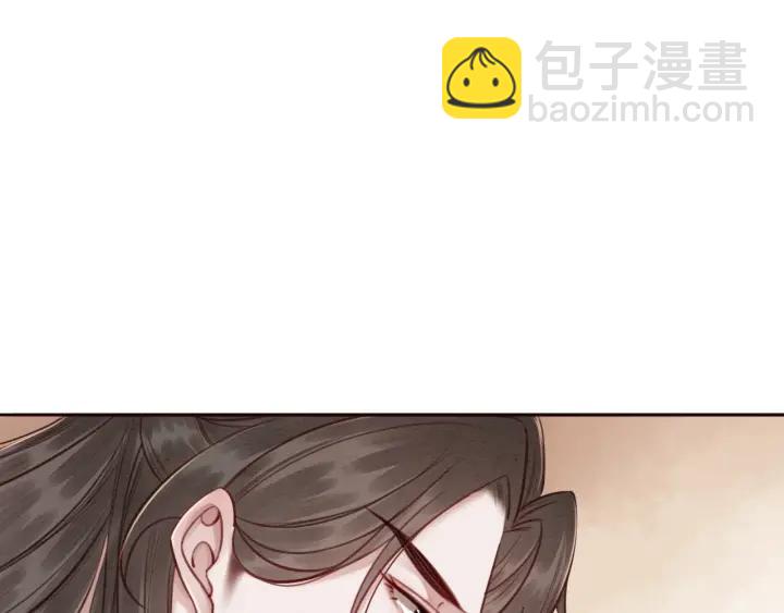 第81话 没有一丝心动？86