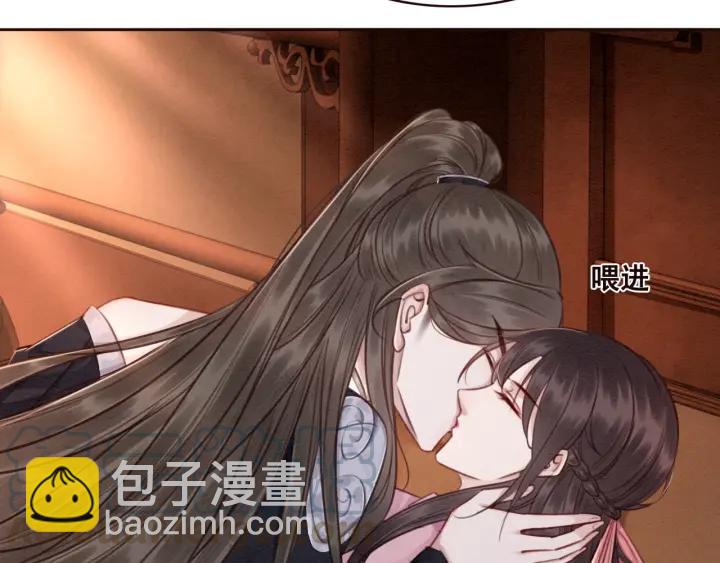 第81话 没有一丝心动？88