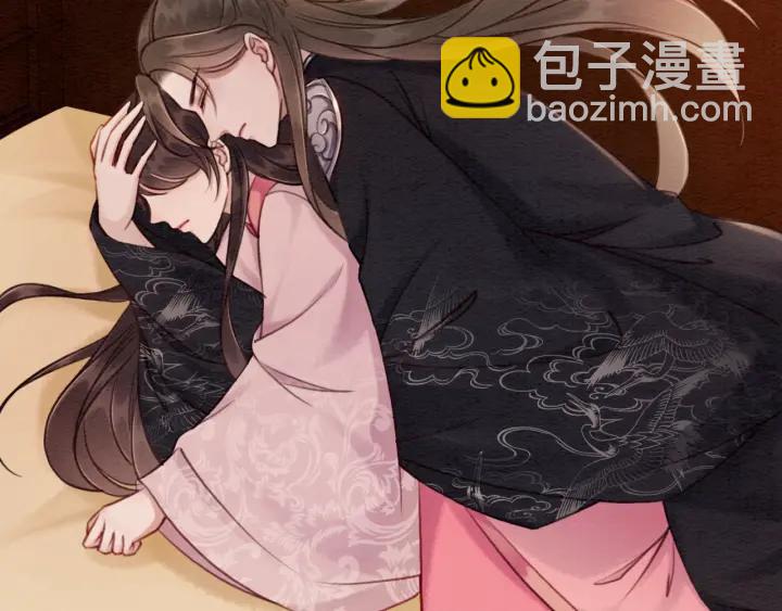 第81话 没有一丝心动？95