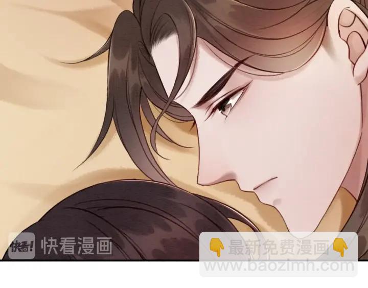 第81话 没有一丝心动？98