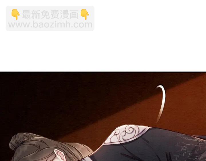 第81话 没有一丝心动？99