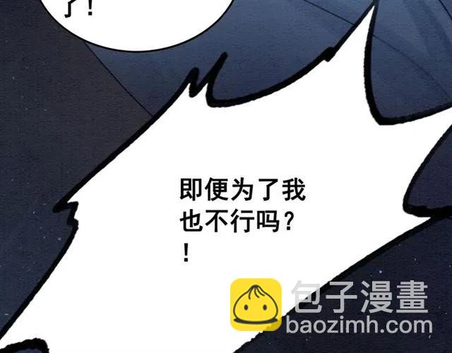 第84话 我爱你是不用还的26