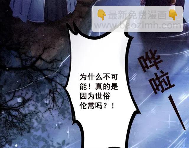 第84话 我爱你是不用还的43