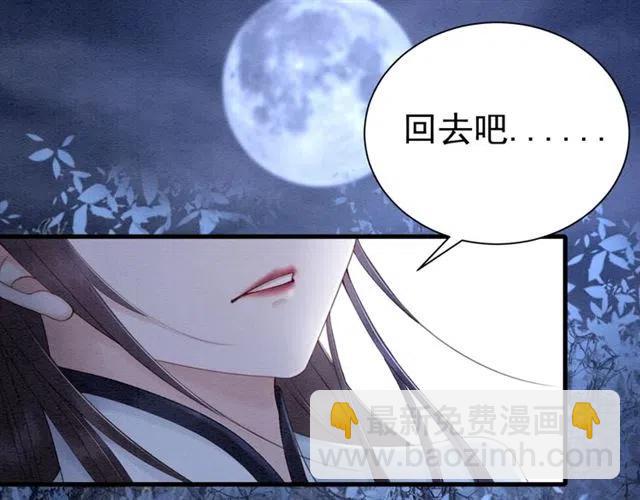 第84话 我爱你是不用还的60