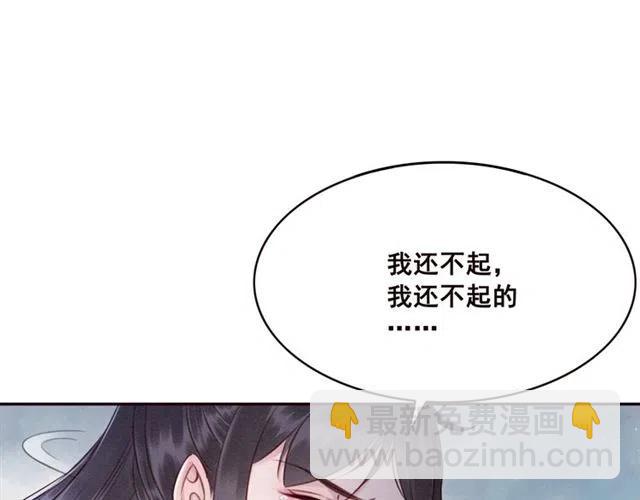 第84话 我爱你是不用还的88