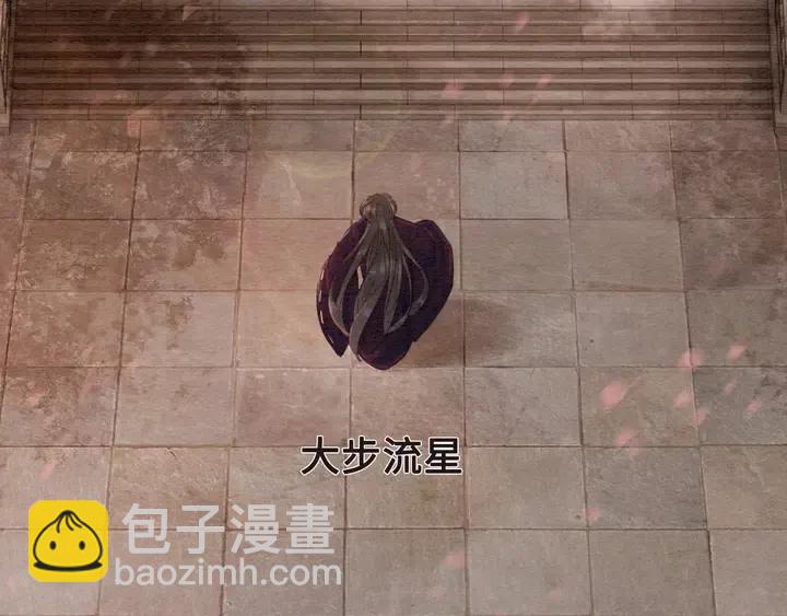 第106话 凤归荣极105