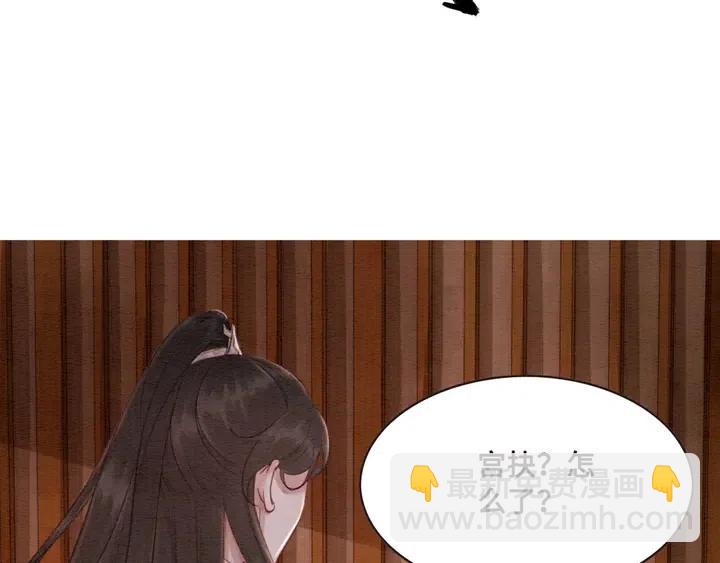 第106话 凤归荣极110